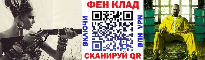 Амфетамин VHQ  Купить где  Сергач 