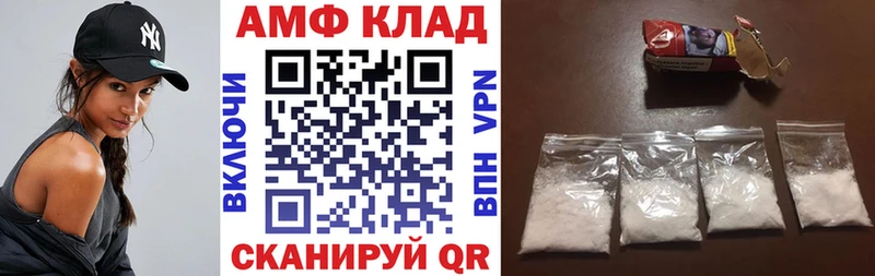 Amphetamine 97% Сергач