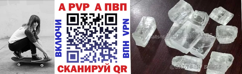 A-PVP СК Сергач