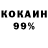 Кодеиновый сироп Lean Purple Drank Ganzy Manzy