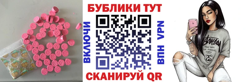 Ecstasy 300 mg  Купить  Сергач 