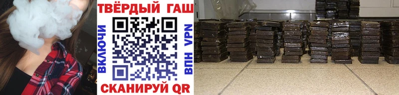 ГАШИШ Изолятор  Купить  Сергач 