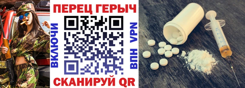 Купить  Сергач  ГЕРОИН белый 