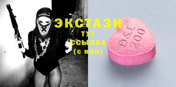 спиды Алексин