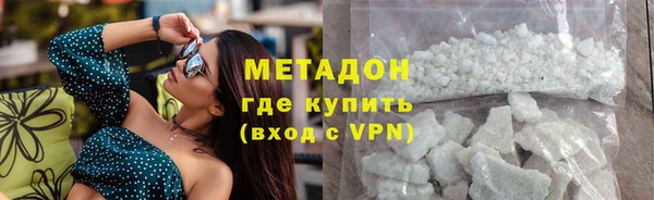 молекула духа Алзамай