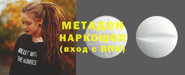 спиды Алексин