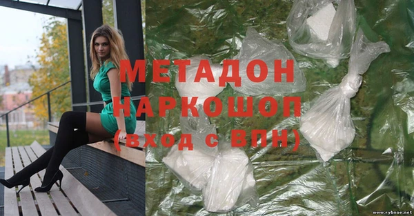 молекула духа Алзамай