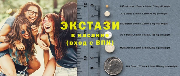 первитин Балабаново