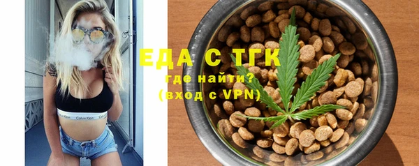 спиды Алексин