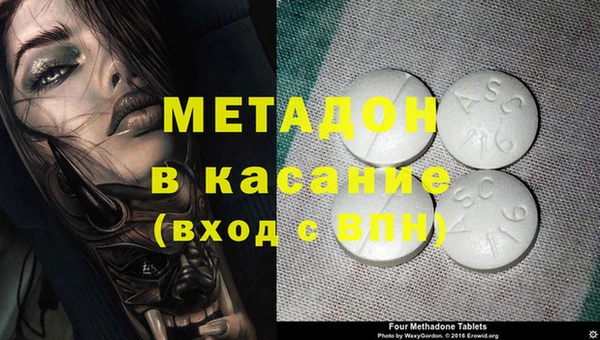 молекула духа Алзамай