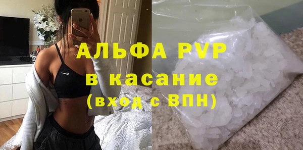 спиды Алексин