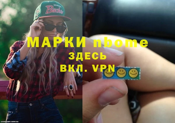 спиды Алексин