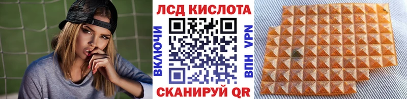 Марки NBOMe 1,8мг  Купить где  Сергач 