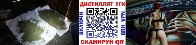 Купить  Сергач  Дистиллят ТГК THC oil 